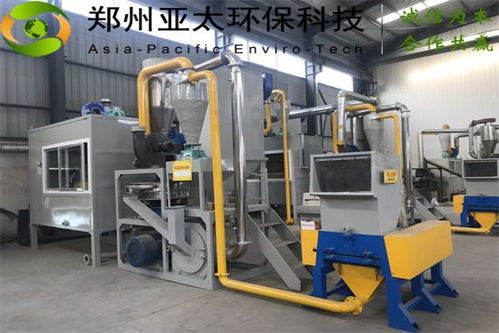 河南鋁塑分離環(huán)保設(shè)備 為資源循環(huán)與綠色發(fā)展注入新動能