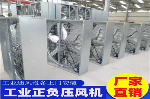 連云港負(fù)壓風(fēng)機(jī)專業(yè)制造商——金柚環(huán)保設(shè)備，助力綠色生產(chǎn)與節(jié)能環(huán)保